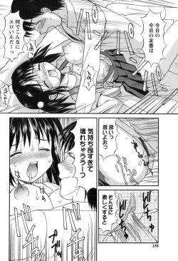 Page 157 of Hakudaku Zukan