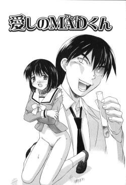 Page 164 of Hakudaku Zukan