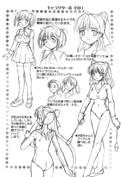 Page 181 of Hakudaku Zukan