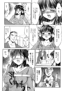 Page 29 of Hakudaku Zukan