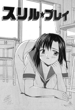 Page 72 of Hakudaku Zukan