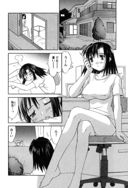 Page 89 of Hakudaku Zukan