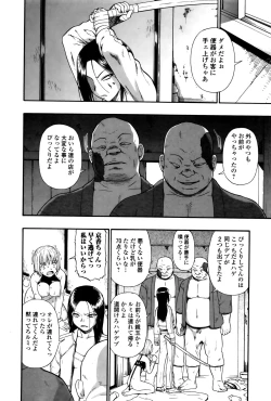 Page 126 of COMIC Mate legend Vol. 6 2015-12