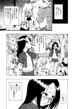 Page 135 of COMIC Mate legend Vol. 6 2015-12