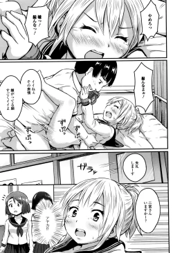 Page 151 of COMIC Mate legend Vol. 6 2015-12