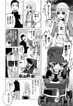 Page 18 of COMIC Mate legend Vol. 6 2015-12