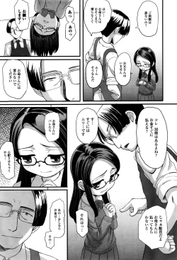 Page 191 of COMIC Mate legend Vol. 6 2015-12