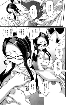 Page 193 of COMIC Mate legend Vol. 6 2015-12