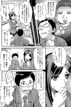 Page 134 of Namaiki! 2015-12