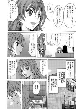 Page 22 of Namaiki! 2015-12