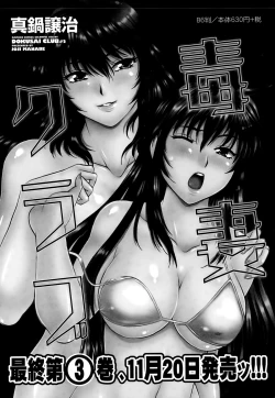 Page 35 of Namaiki! 2015-12