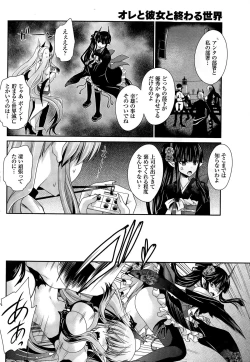 Page 42 of Namaiki! 2015-12