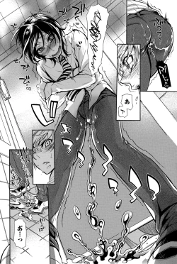 Page 148 of Comic Toutetsu 2015-12 Vol. 8