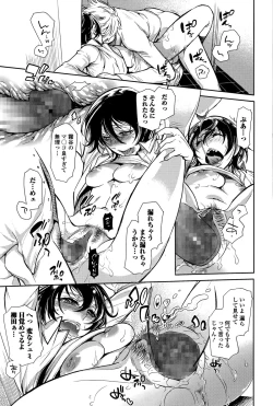 Page 159 of Comic Toutetsu 2015-12 Vol. 8