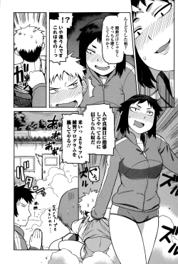 Page 185 of Comic Toutetsu 2015-12 Vol. 8