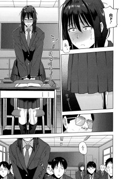 Page 85 of Comic Toutetsu 2015-12 Vol. 8