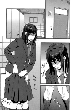 Page 87 of Comic Toutetsu 2015-12 Vol. 8