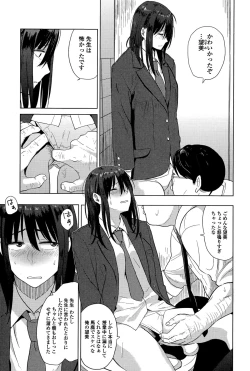 Page 89 of Comic Toutetsu 2015-12 Vol. 8