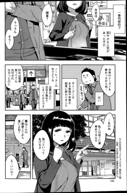 Page 106 of Action Pizazz Special 2015-12