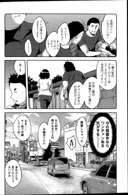 Page 108 of Action Pizazz Special 2015-12