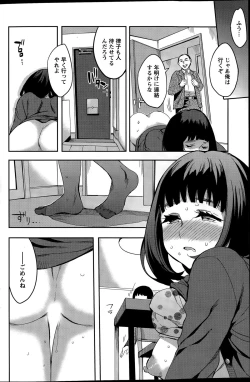 Page 114 of Action Pizazz Special 2015-12