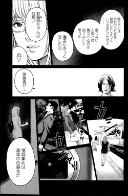 Page 125 of Action Pizazz Special 2015-12