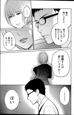 Page 133 of Action Pizazz Special 2015-12