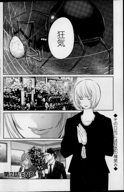 Page 142 of Action Pizazz Special 2015-12