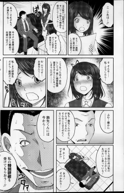 Page 154 of Action Pizazz Special 2015-12