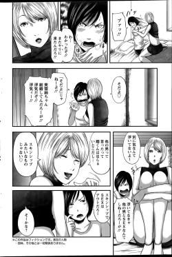 Page 220 of Action Pizazz Special 2015-12