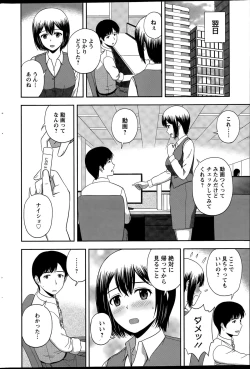 Page 238 of Action Pizazz Special 2015-12