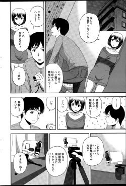 Page 242 of Action Pizazz Special 2015-12