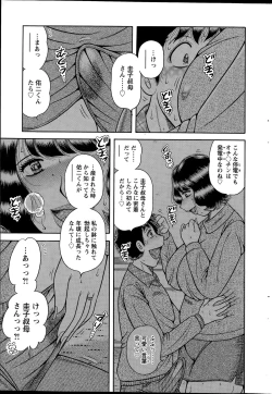 Page 259 of Action Pizazz Special 2015-12