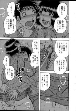 Page 261 of Action Pizazz Special 2015-12