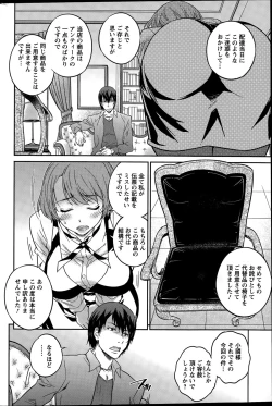 Page 72 of Action Pizazz Special 2015-12