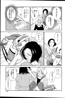 Page 89 of Action Pizazz Special 2015-12