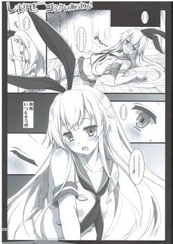 Page 28 of ShimakazeComike ni Arawaru!