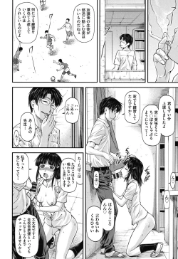 Page 101 of Kanyou Shoujo