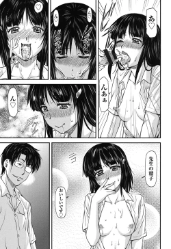 Page 104 of Kanyou Shoujo