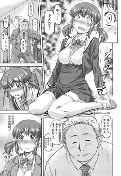 Page 142 of Kanyou Shoujo