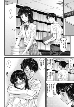 Page 89 of Kanyou Shoujo