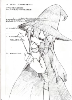 Page 27 of Ao Geki Murasaki Mamoru!