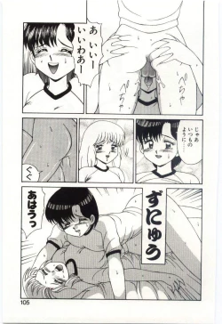 Page 104 of MIZUGI CRISIS