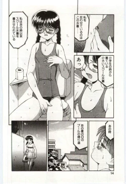 Page 13 of MIZUGI CRISIS