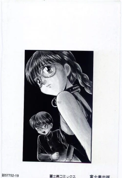 Page 182 of MIZUGI CRISIS