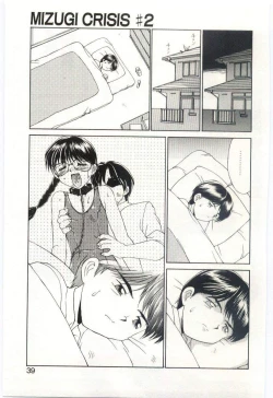 Page 38 of MIZUGI CRISIS