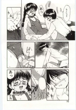 Page 69 of MIZUGI CRISIS