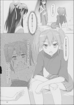 Page 21 of Katsuragi to Zuikaku to