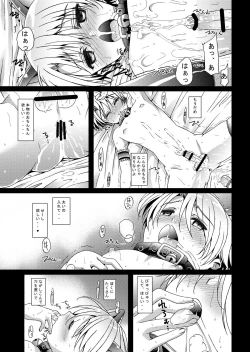 Page 16 of HOPE-ACT. 03