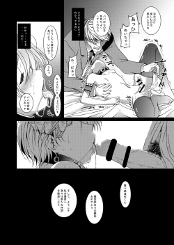 Page 19 of HOPE-ACT. 03